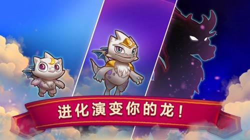 龙之融合 最新安卓版v11.14.2